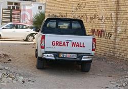 گرەیتۆڵ وینگل 5